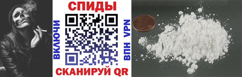 АМФЕТАМИН VHQ  хочу   Евпатория 