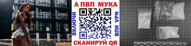 A PVP VHQ  наркота  Евпатория 