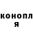 ГАШИШ Ice-O-Lator Eva Pogosova