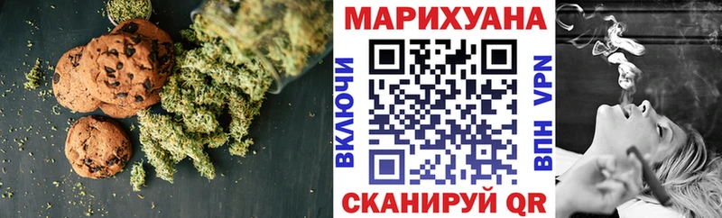 купить наркотики сайты  Евпатория  Canna-Cookies марихуана 