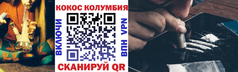 где продают   Евпатория  COCAIN 97% 