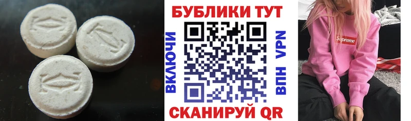 маркетплейс наркотические препараты  как найти наркотики  Евпатория  Ecstasy 280мг 