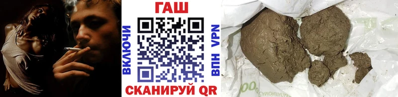 ГАШИШ гашик  Евпатория 