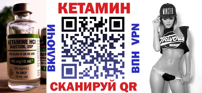 наркотики mega ONION КЕТАМИН VHQ Евпатория