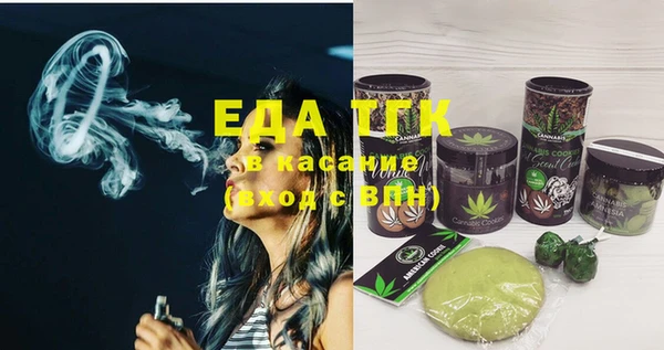 спайс Алексеевка