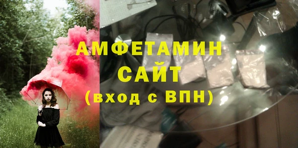 спайс Алексеевка