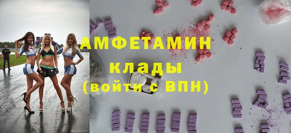 прущие грибы Алексин