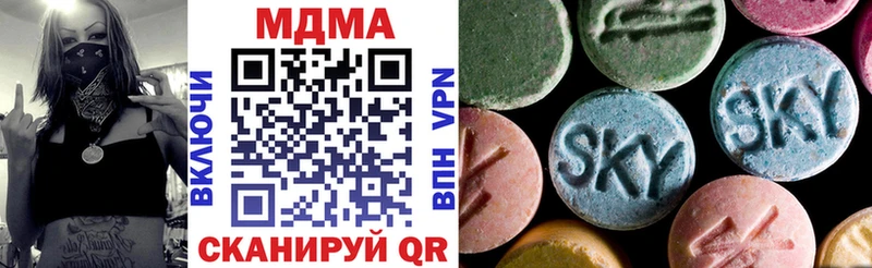 МДМА молли  Евпатория 