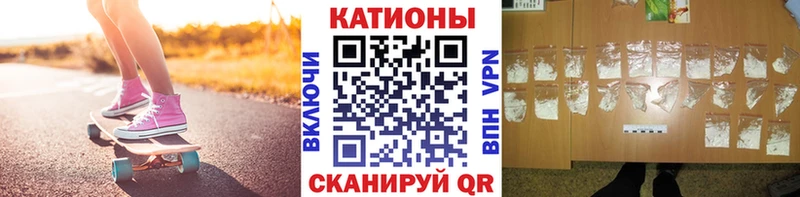 ссылка на мегу маркетплейс  Евпатория  МЕФ мука 