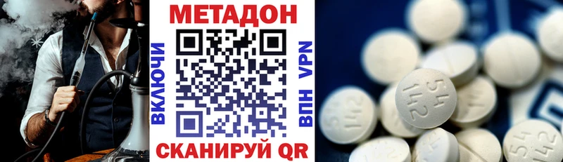 МЕТАДОН мёд  Евпатория 