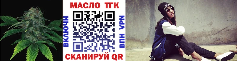 мориарти официальный сайт  как найти закладки  Евпатория  Дистиллят ТГК вейп с тгк 